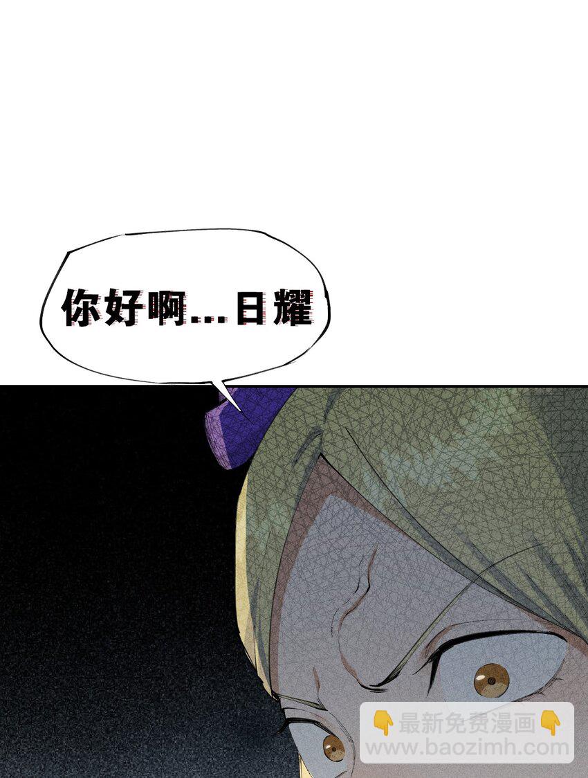 15 第十五话 你好，日耀！-第16话
