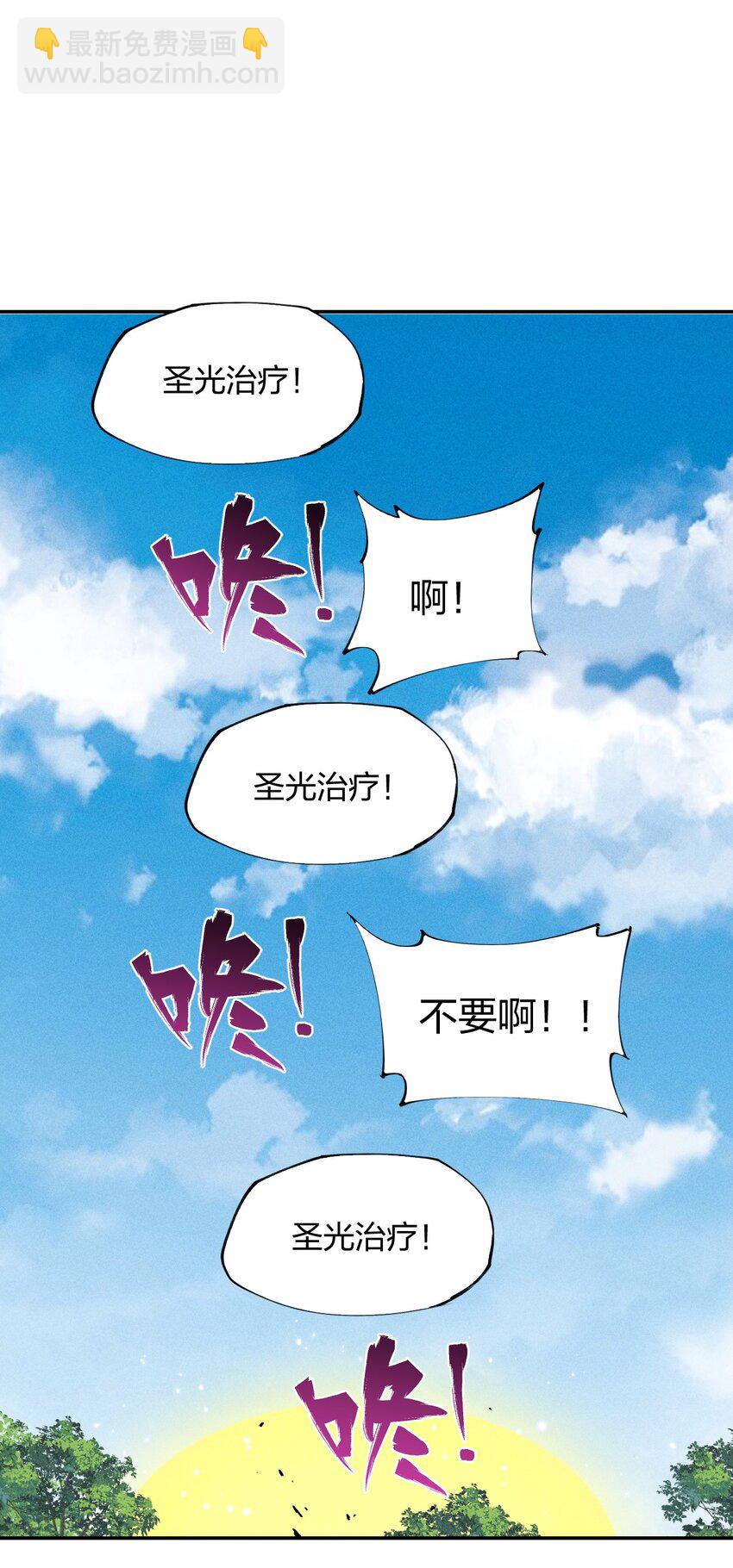15 第十五话 你好，日耀！-第16话