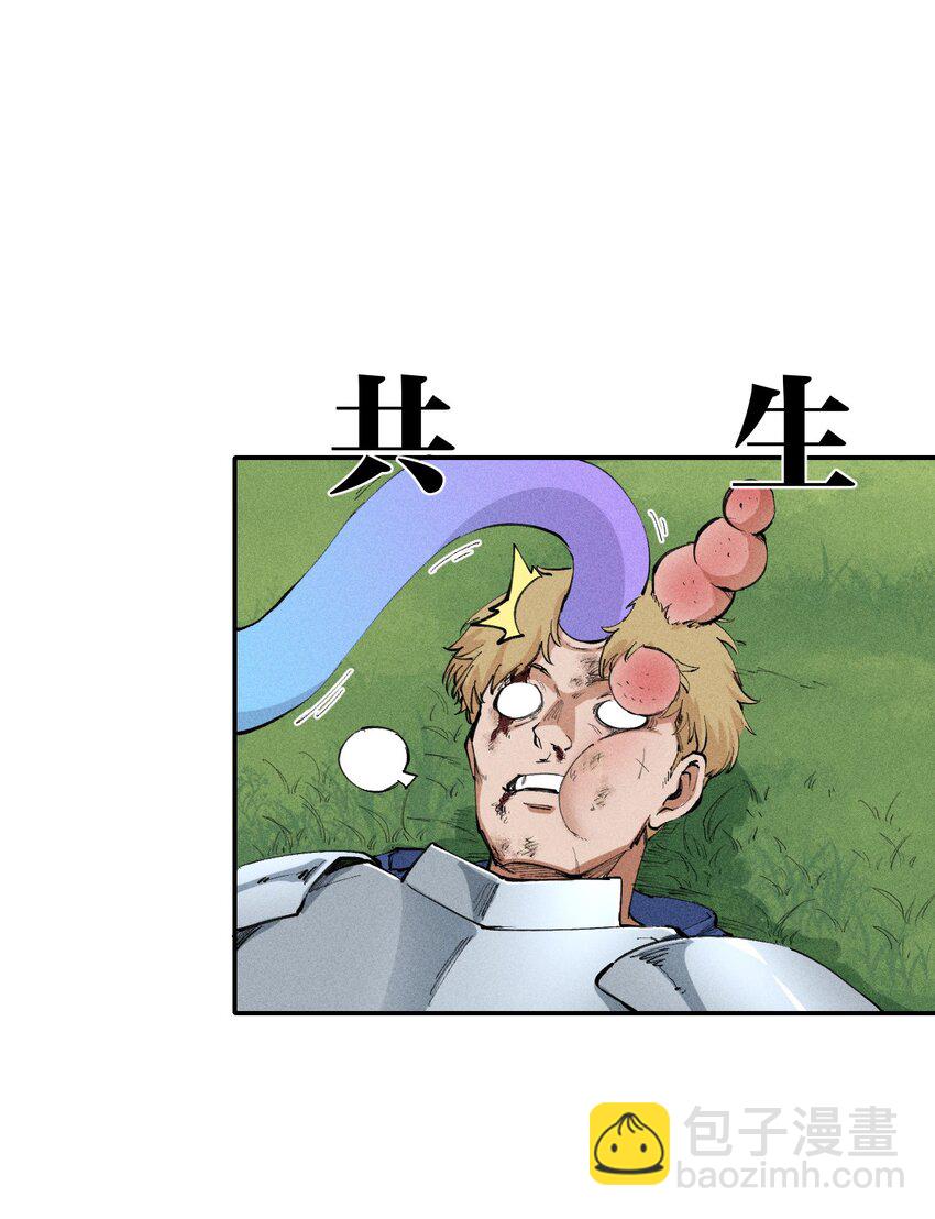 15 第十五话 你好，日耀！-第16话