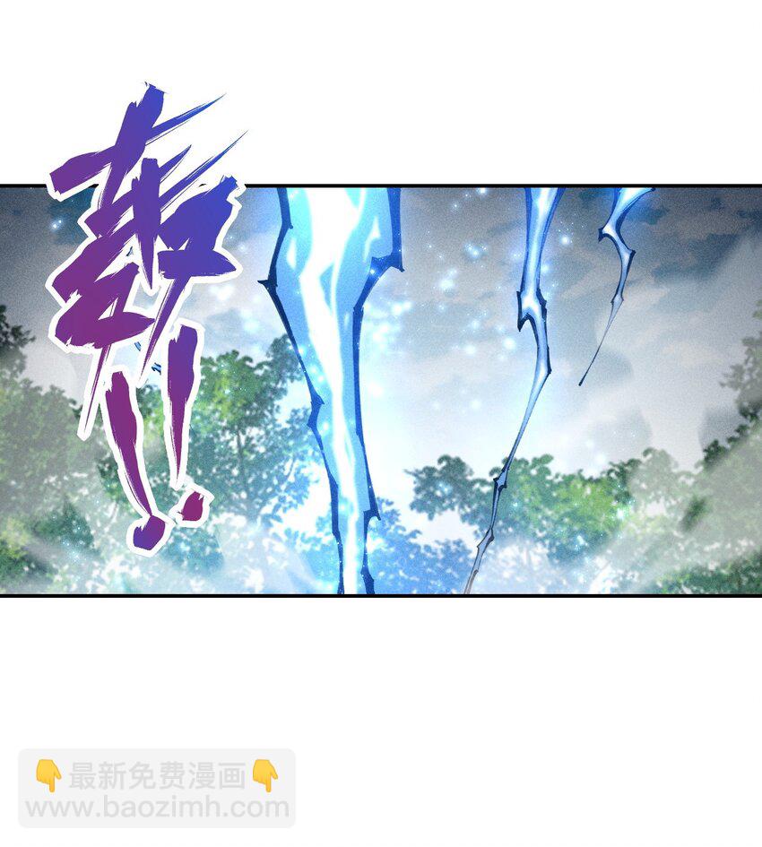17 第十七话 冰山美人？-第18话