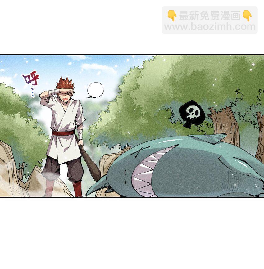17 第十七话 冰山美人？-第18话