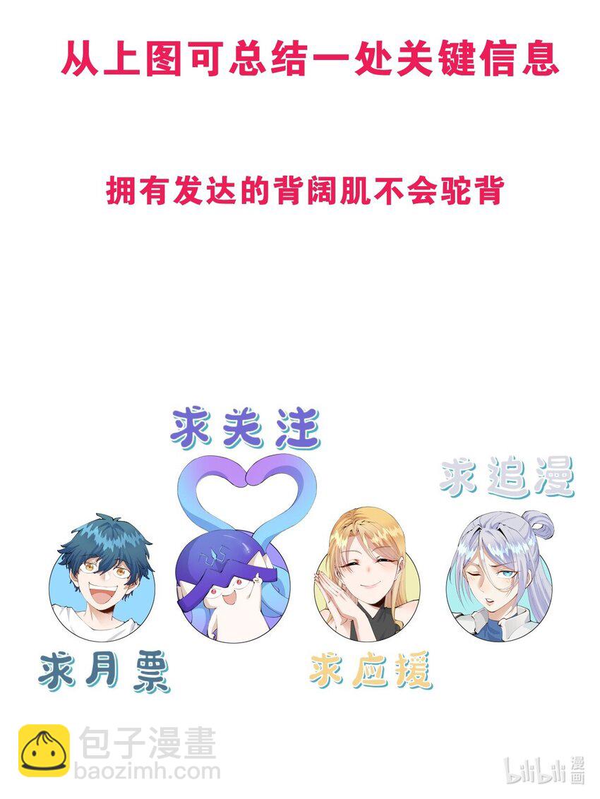 17 第十七话 冰山美人？-第18话