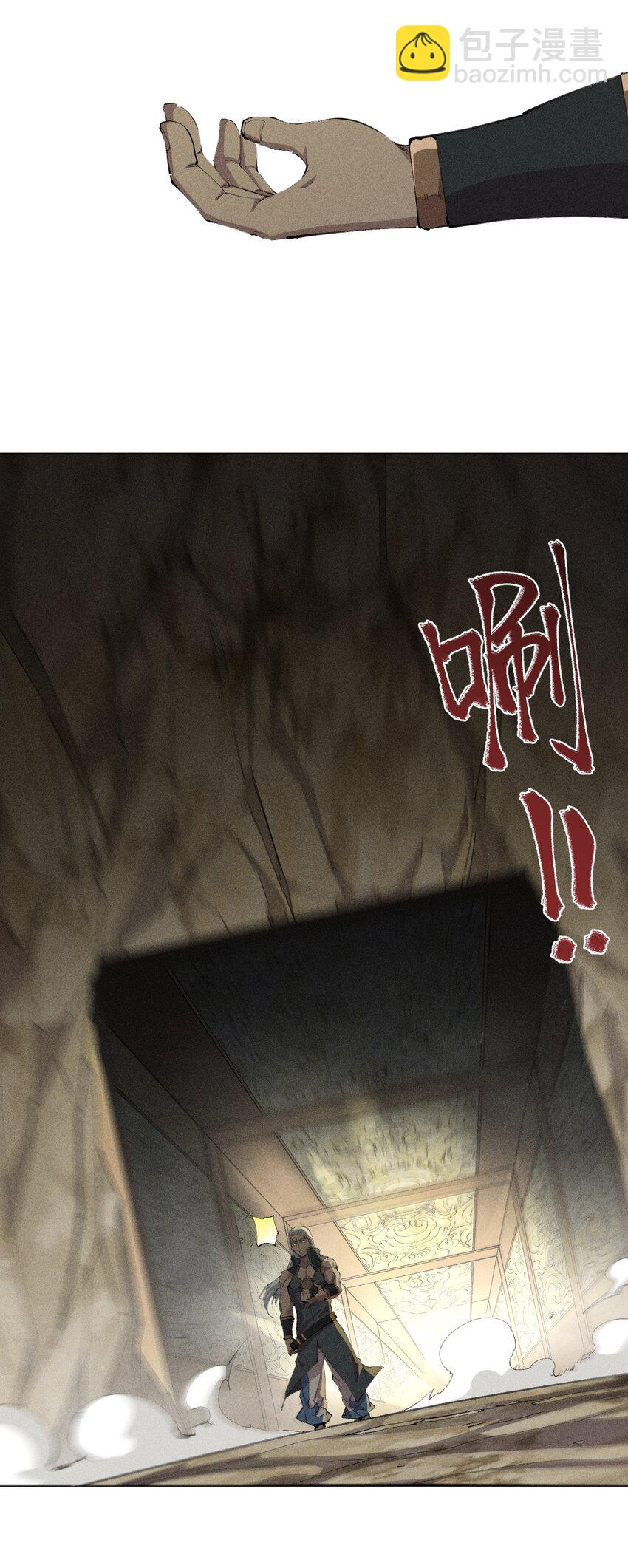 19 第十八话 （下） 游走(1/2)-第20话