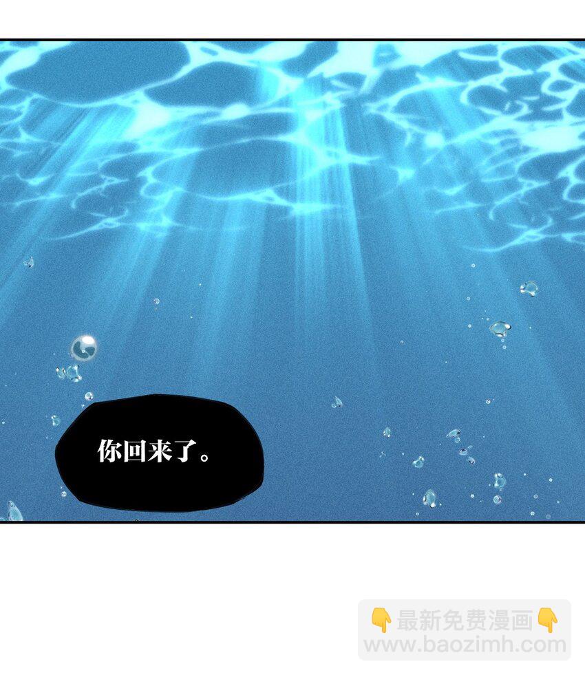 19 第十八话 （下） 游走(1/2)-第20话