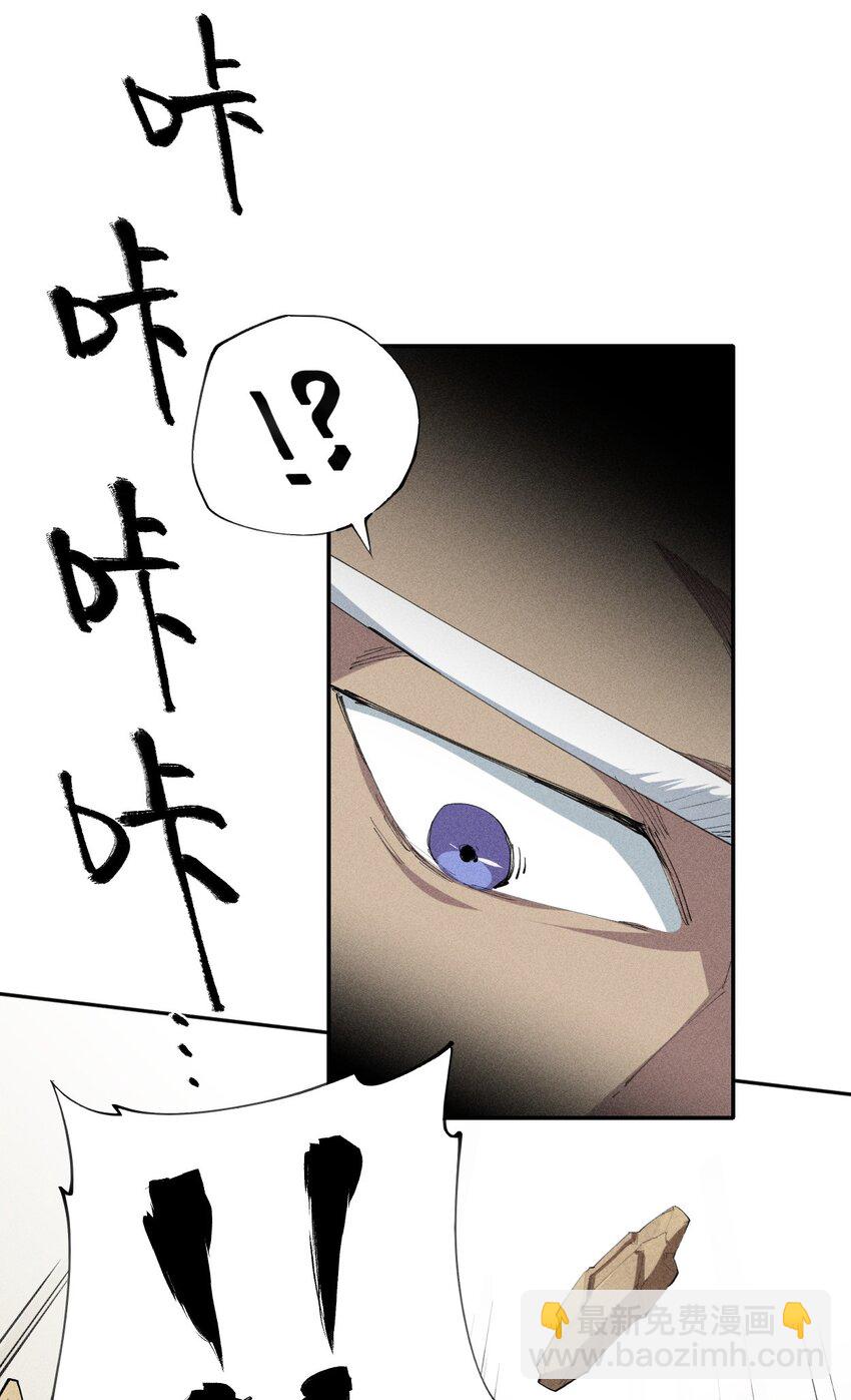 19 第十八话 （下） 游走(1/2)-第20话