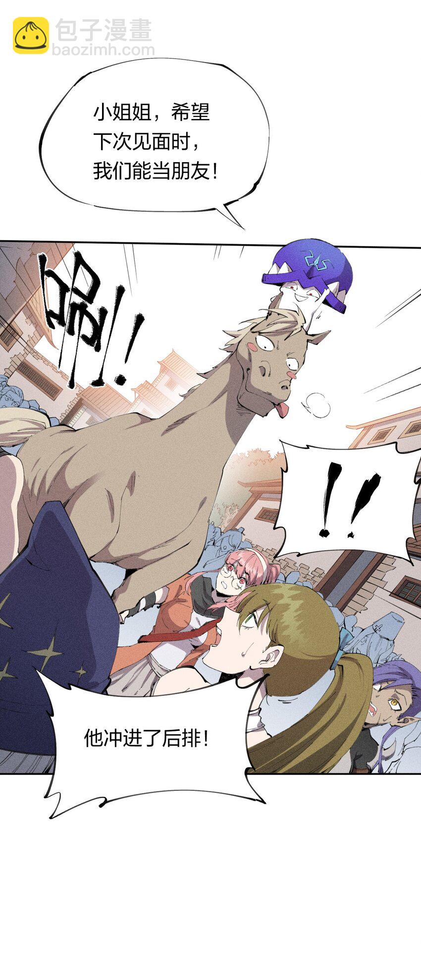 21 第十九话（下） 群敌-第22话