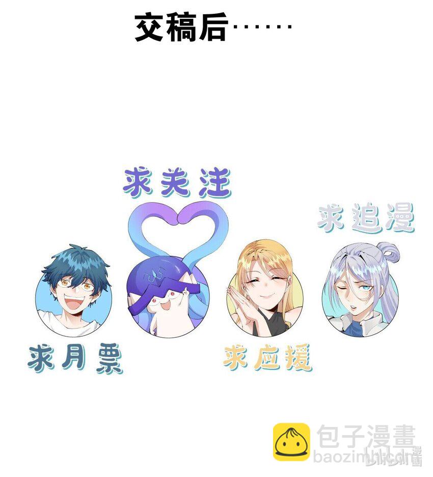 21 第十九话（下） 群敌-第22话