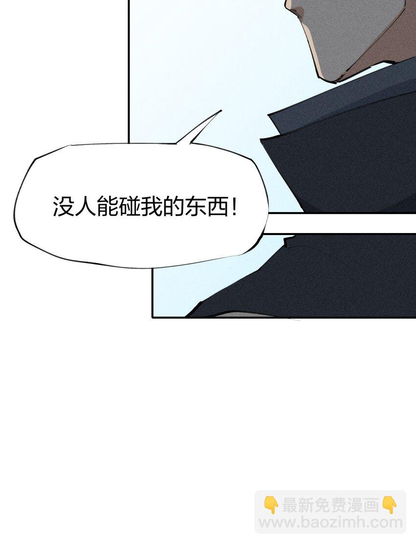 21 第十九话（下） 群敌-第22话