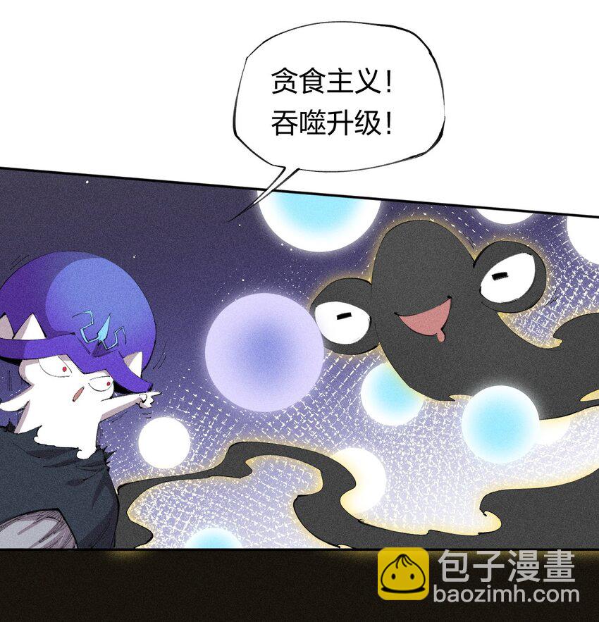 23 第二十话 （中）同为高手，亦有差距-第24话