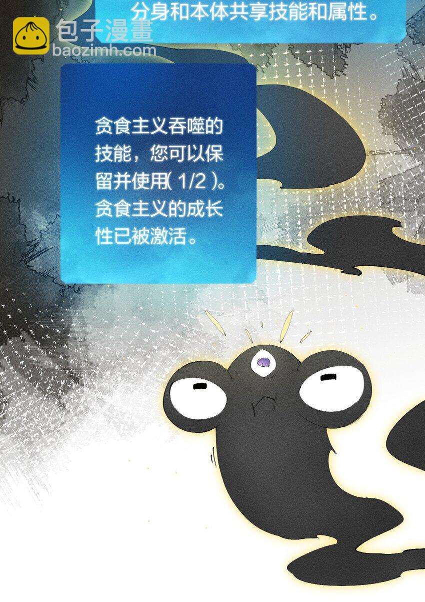 23 第二十话 （中）同为高手，亦有差距-第24话