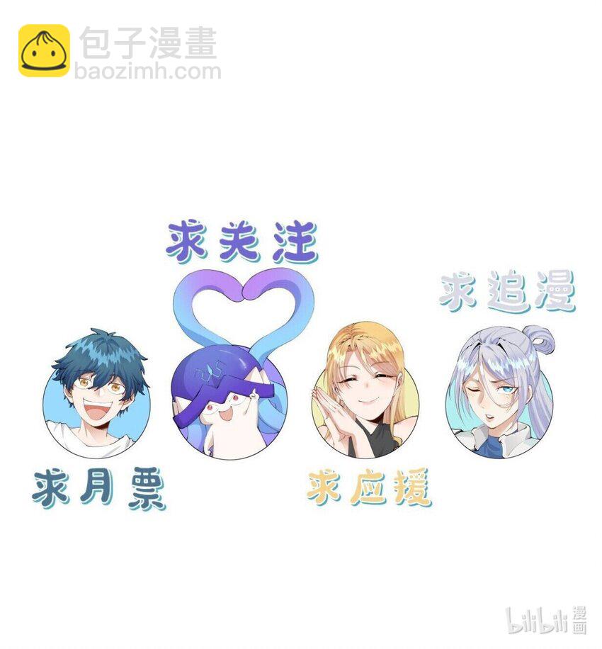 23 第二十话 （中）同为高手，亦有差距-第24话