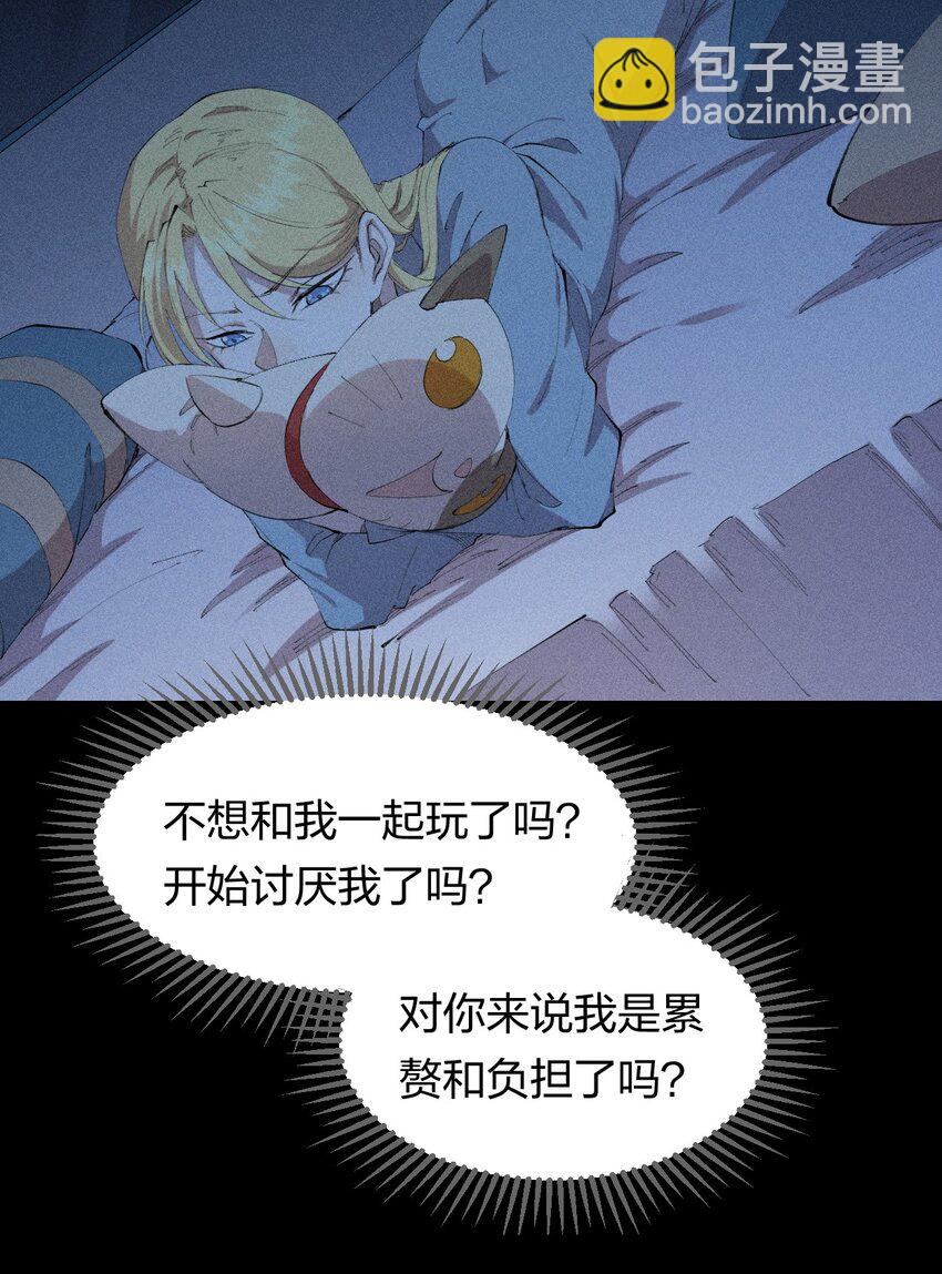 25 第二十一话 （上） 人菜瘾大？-第26话
