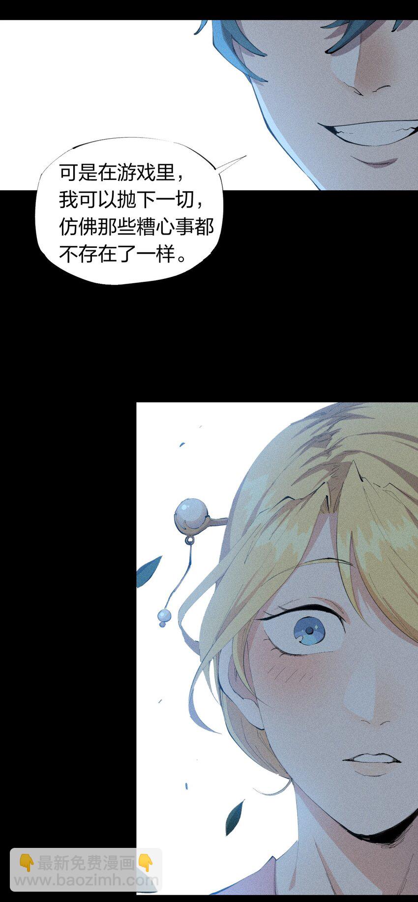 25 第二十一话 （上） 人菜瘾大？-第26话