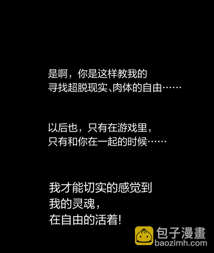 25 第二十一话 （上） 人菜瘾大？-第26话