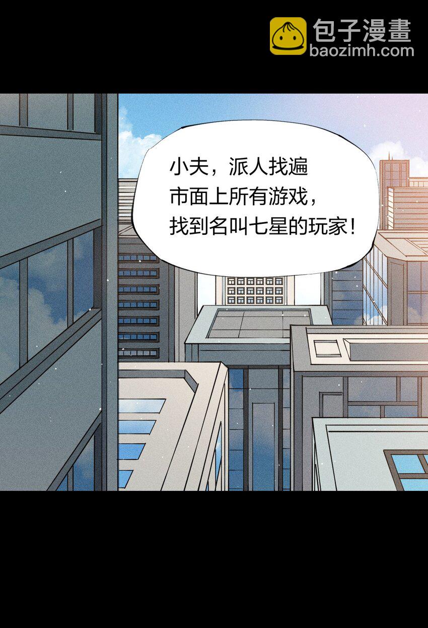 25 第二十一话 （上） 人菜瘾大？-第26话