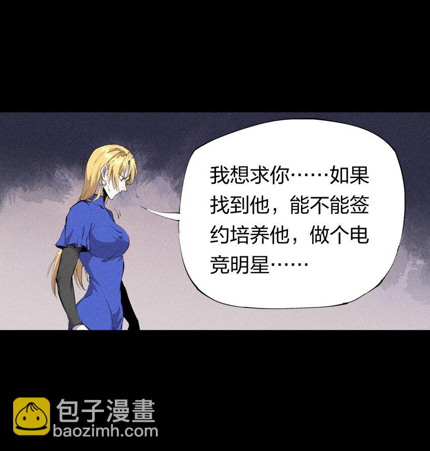 25 第二十一话 （上） 人菜瘾大？-第26话