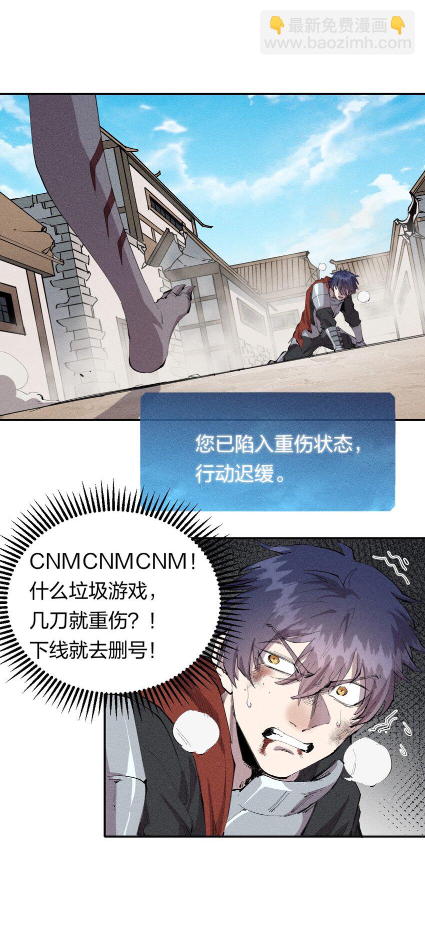 27 第二十二话   为我所用-第28话