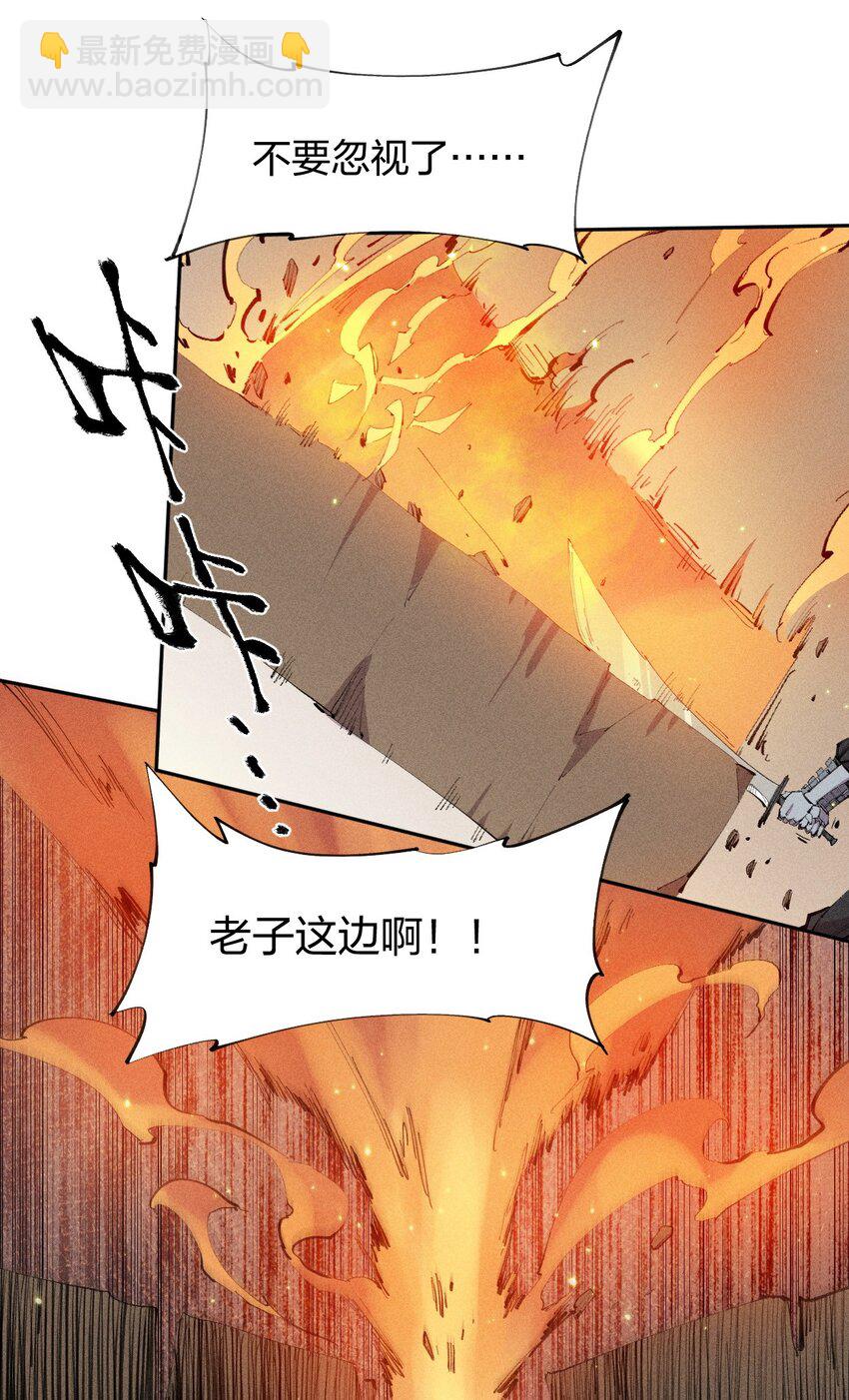 29 第二十四话 直面神-第30话