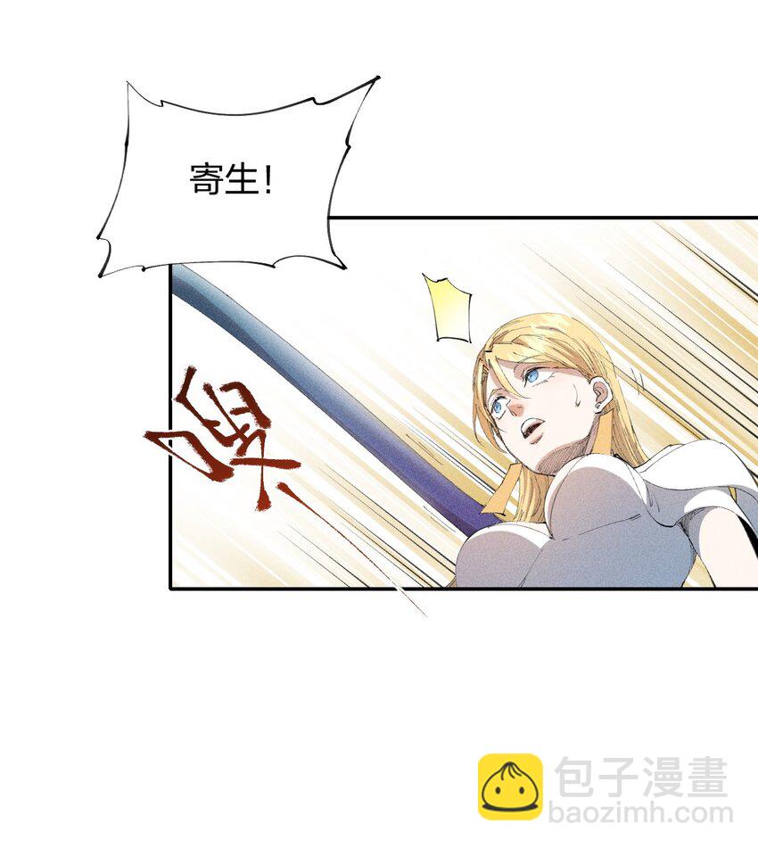 29 第二十四话 直面神-第30话