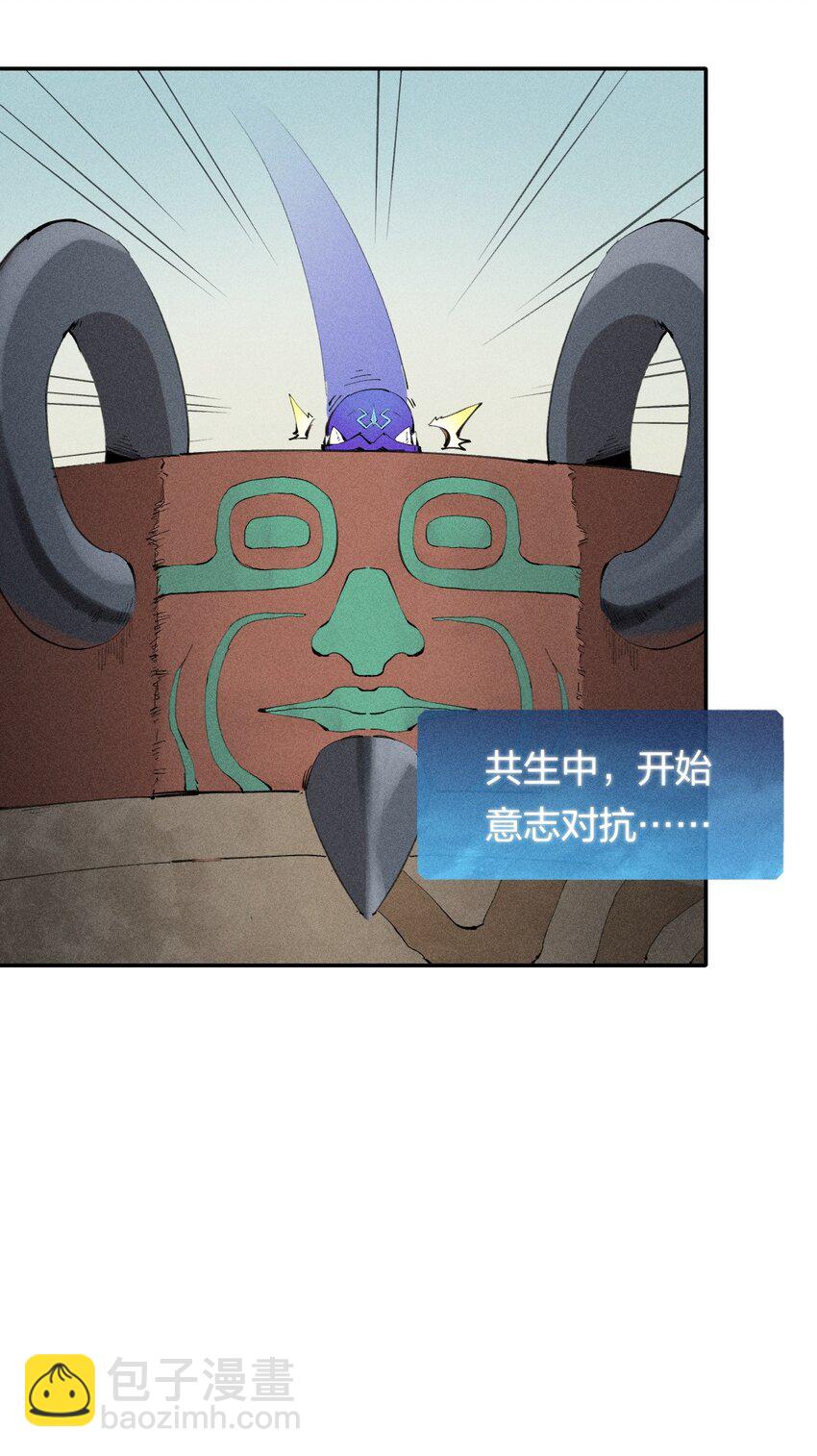 29 第二十四话 直面神-第30话