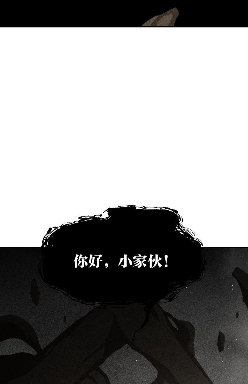29 第二十四话 直面神-第30话
