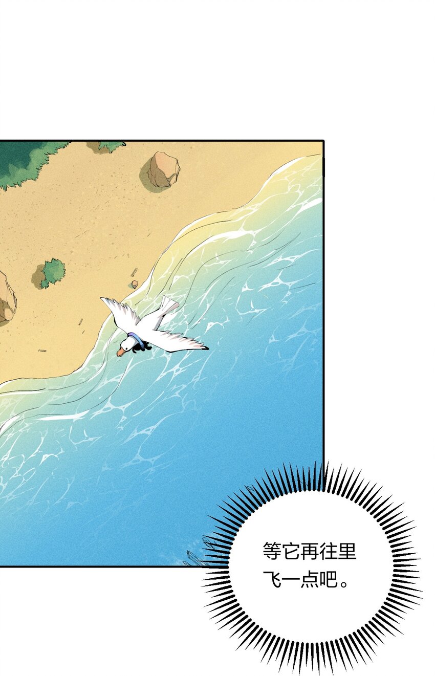 3 第三话 未知技能-第4话