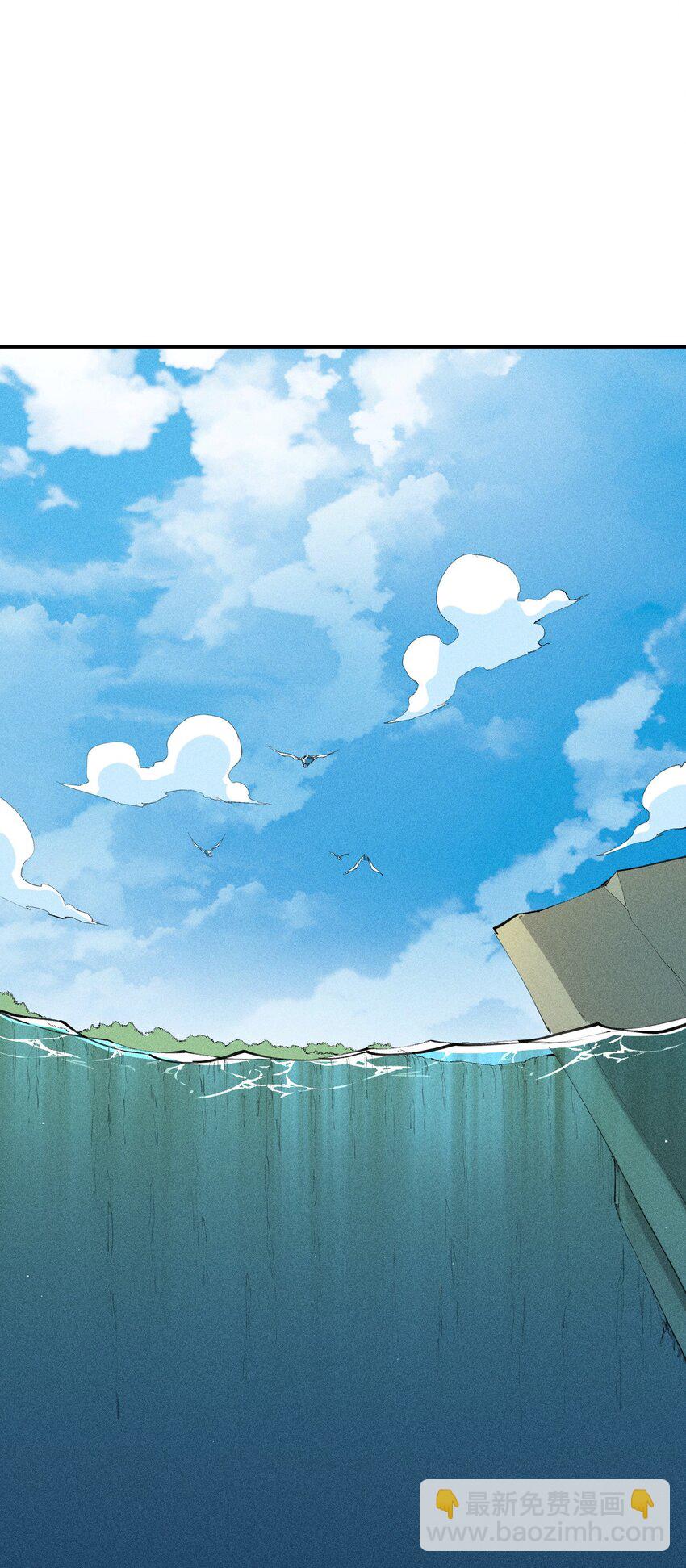3 第三话 未知技能-第4话