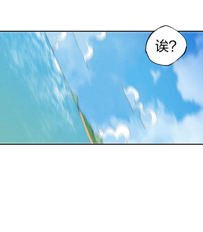 3 第三话 未知技能-第4话