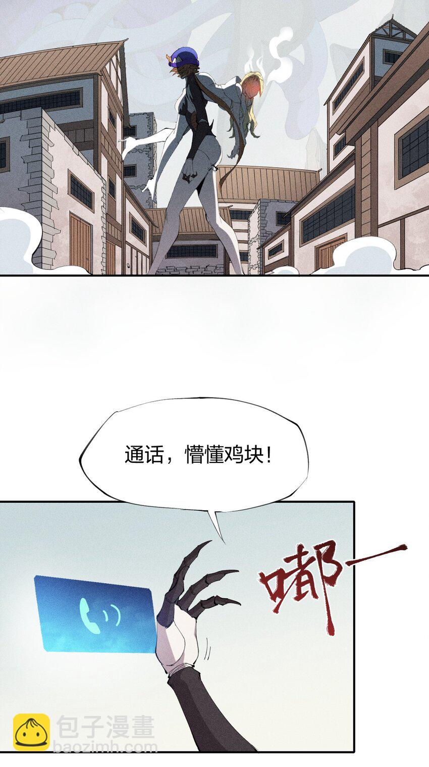 31 第二十六话 你帮我我帮你-第32话