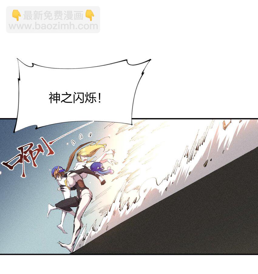 31 第二十六话 你帮我我帮你-第32话