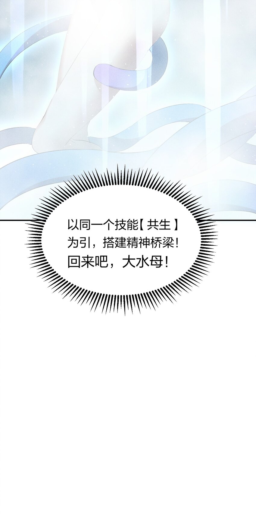 31 第二十六话 你帮我我帮你-第32话