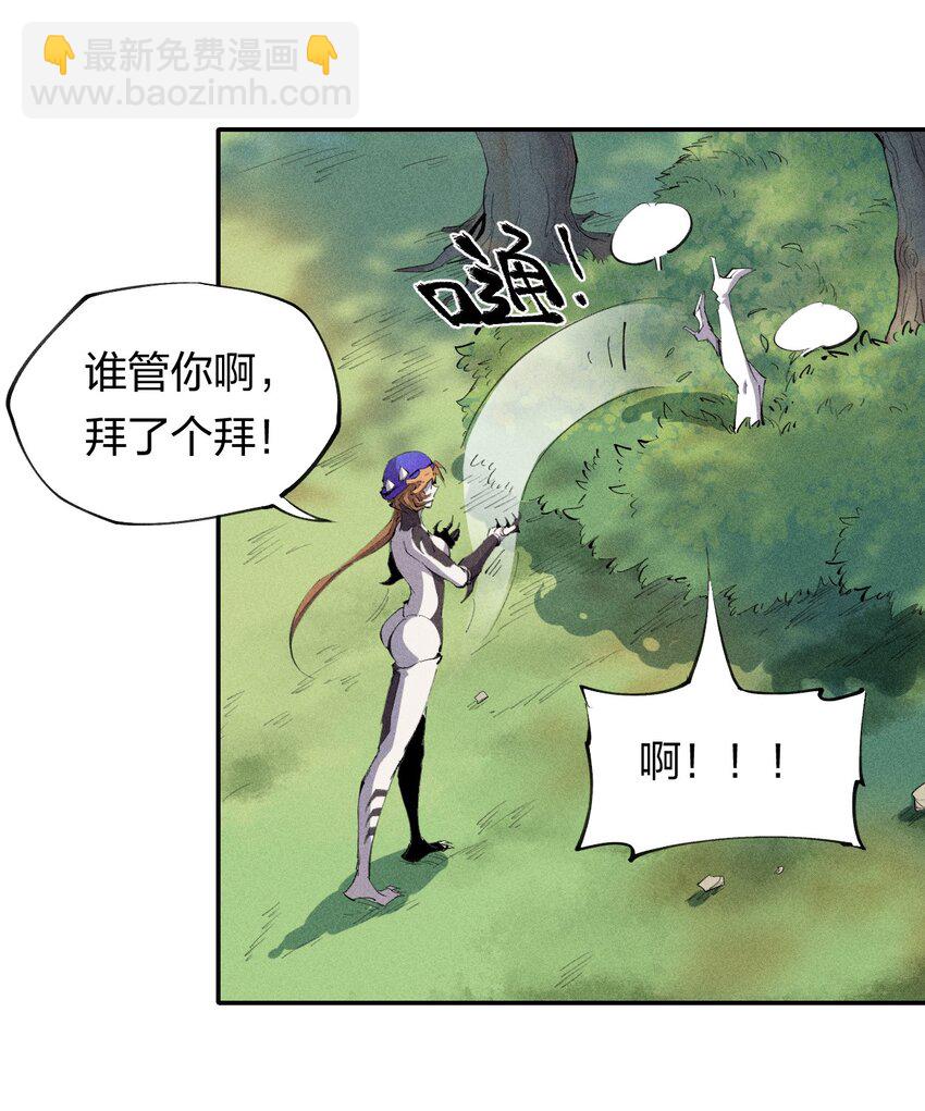 33 第二十八话 天将降大任-第34话