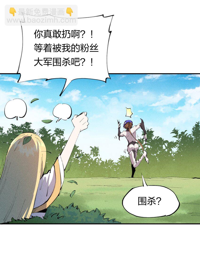 33 第二十八话 天将降大任-第34话