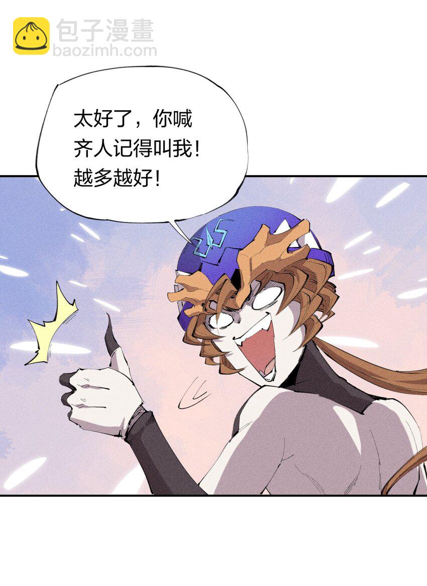 33 第二十八话 天将降大任-第34话