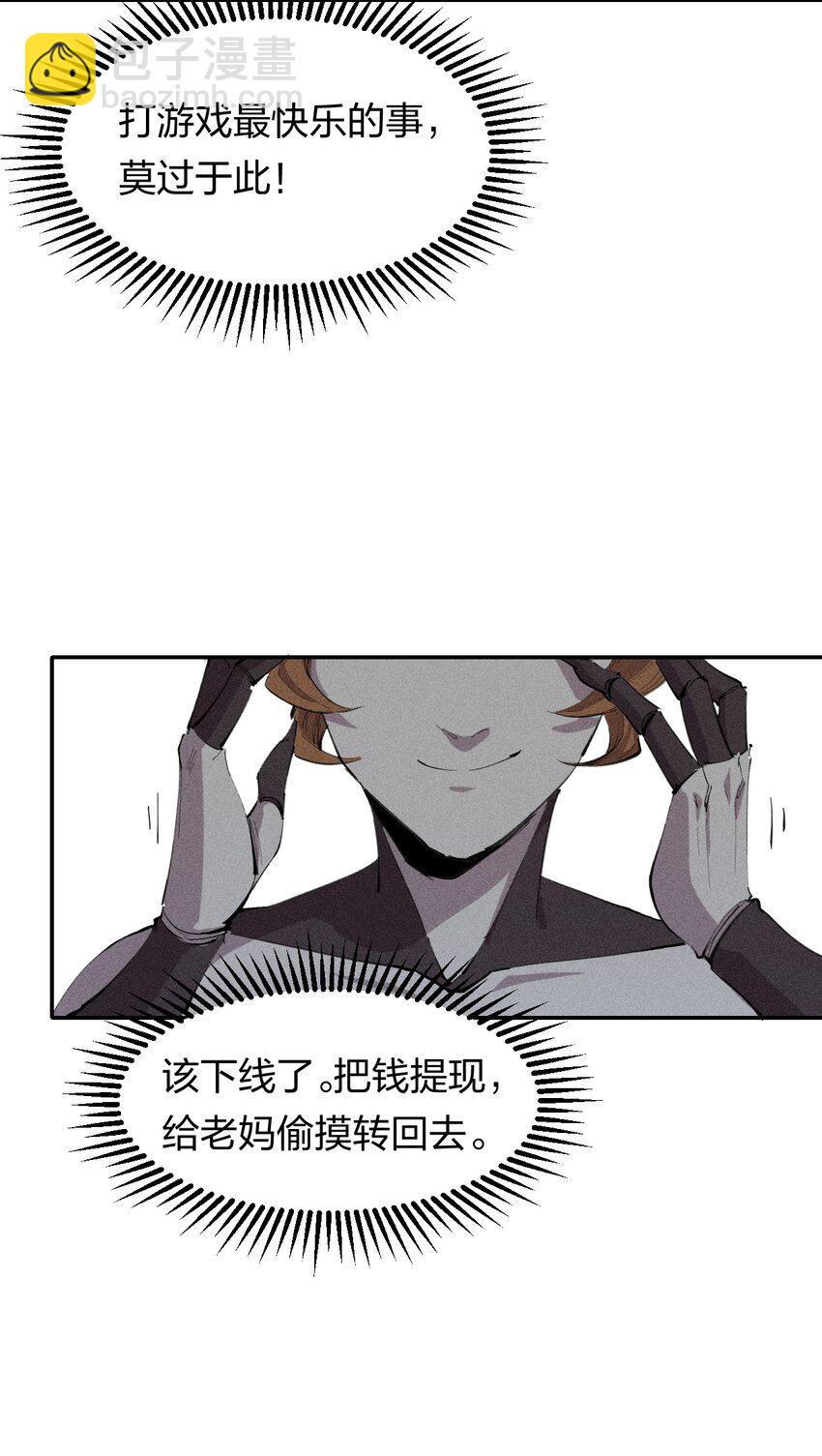 33 第二十八话 天将降大任-第34话