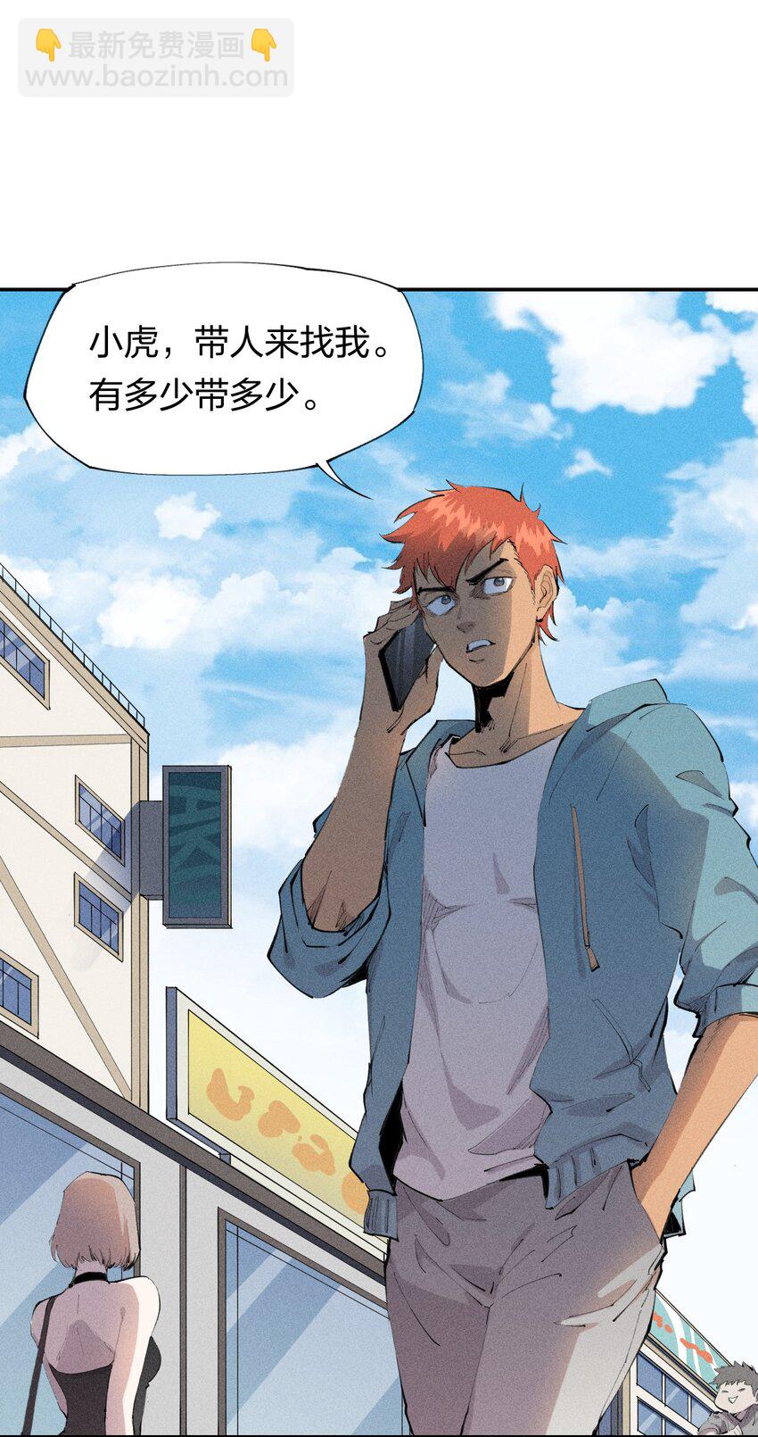 33 第二十八话 天将降大任-第34话