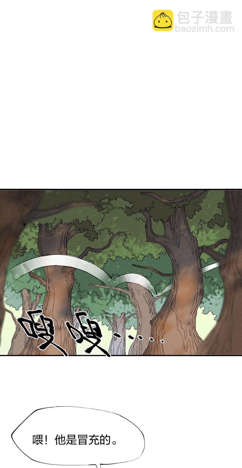 33 第二十八话 天将降大任-第34话