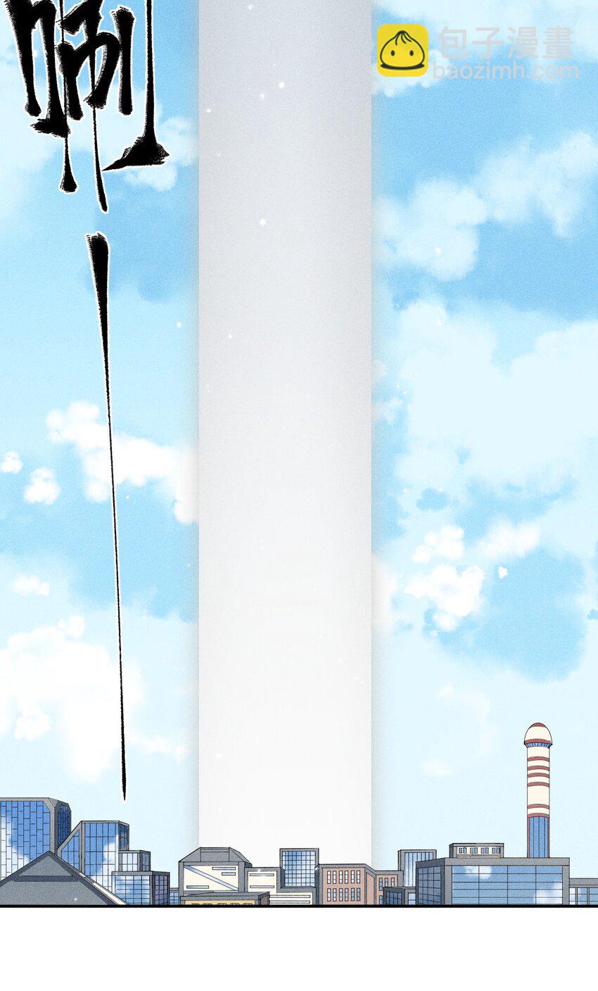 35 第三十话 转职！灰土从者！(1/2)-第36话