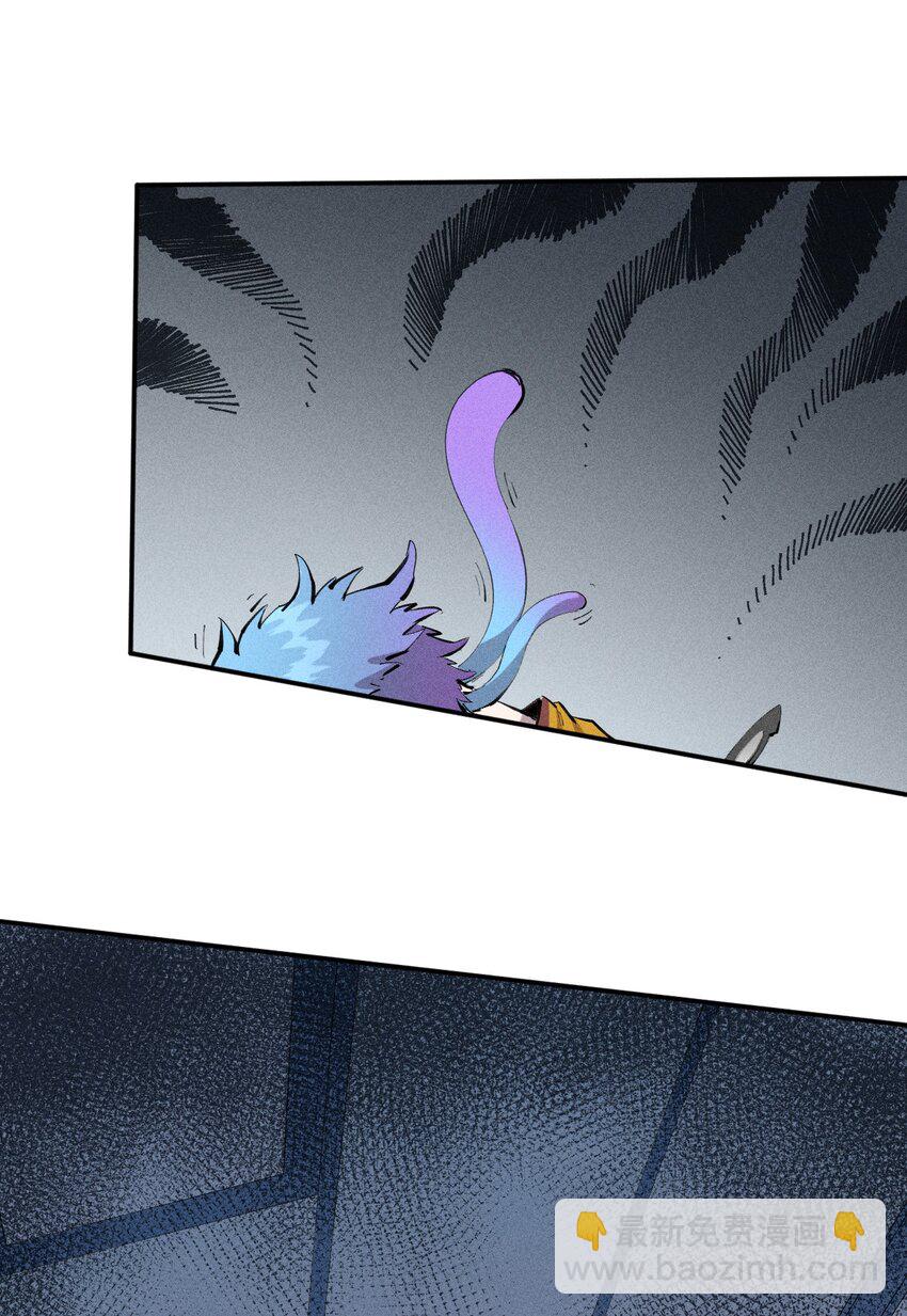 35 第三十话 转职！灰土从者！(1/2)-第36话