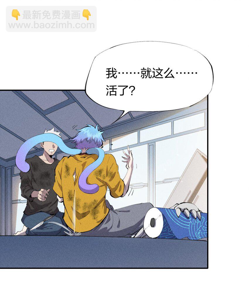 35 第三十话 转职！灰土从者！(1/2)-第36话