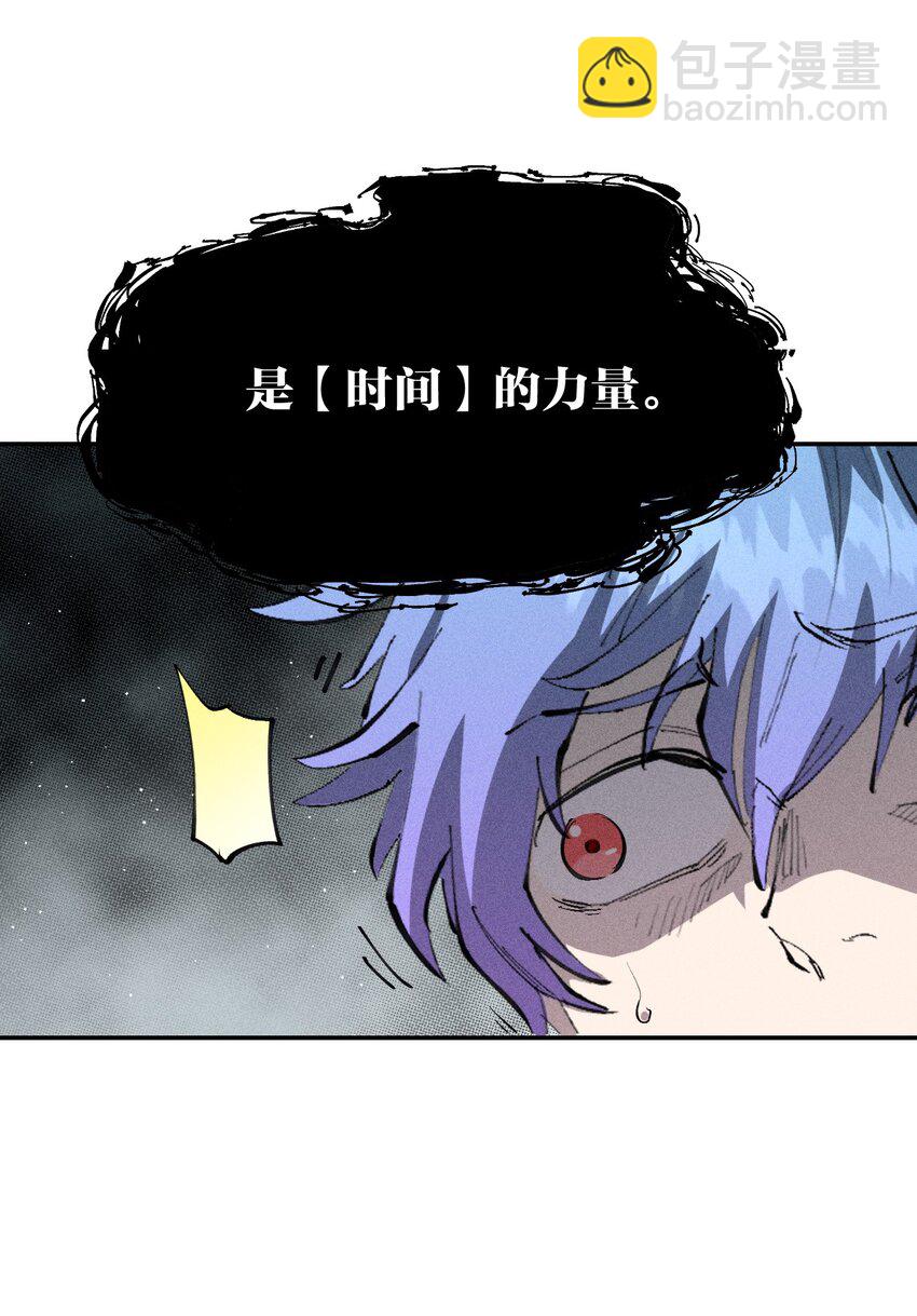 35 第三十话 转职！灰土从者！(1/2)-第36话