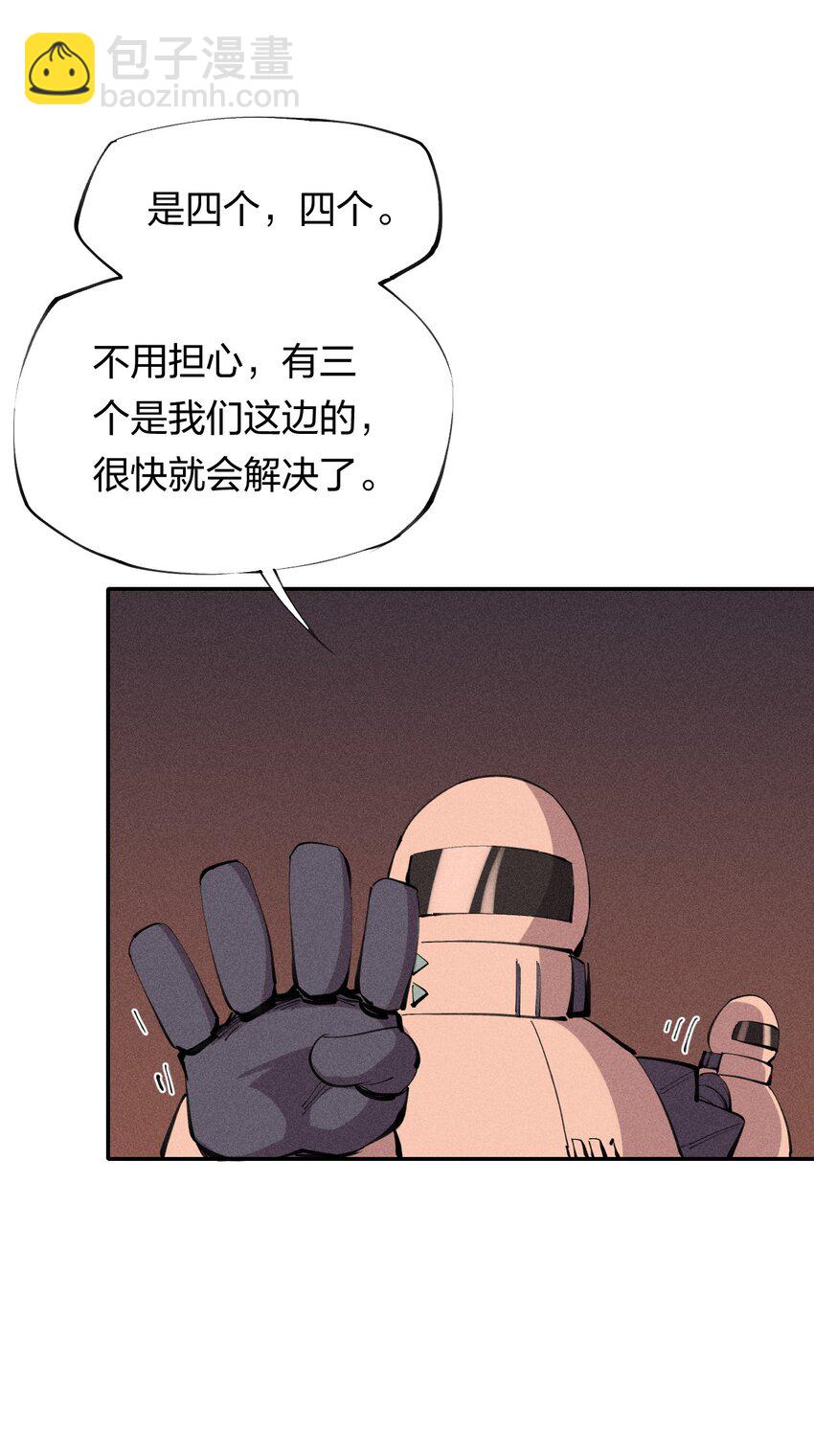 37 第三十二话  肩负时代的命运-第38话