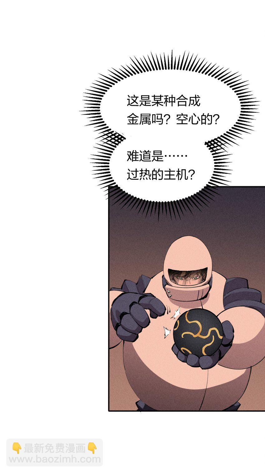 37 第三十二话  肩负时代的命运-第38话