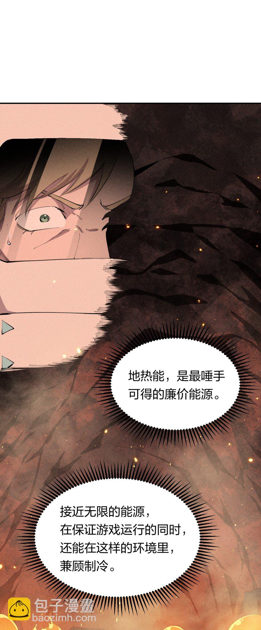 37 第三十二话  肩负时代的命运-第38话