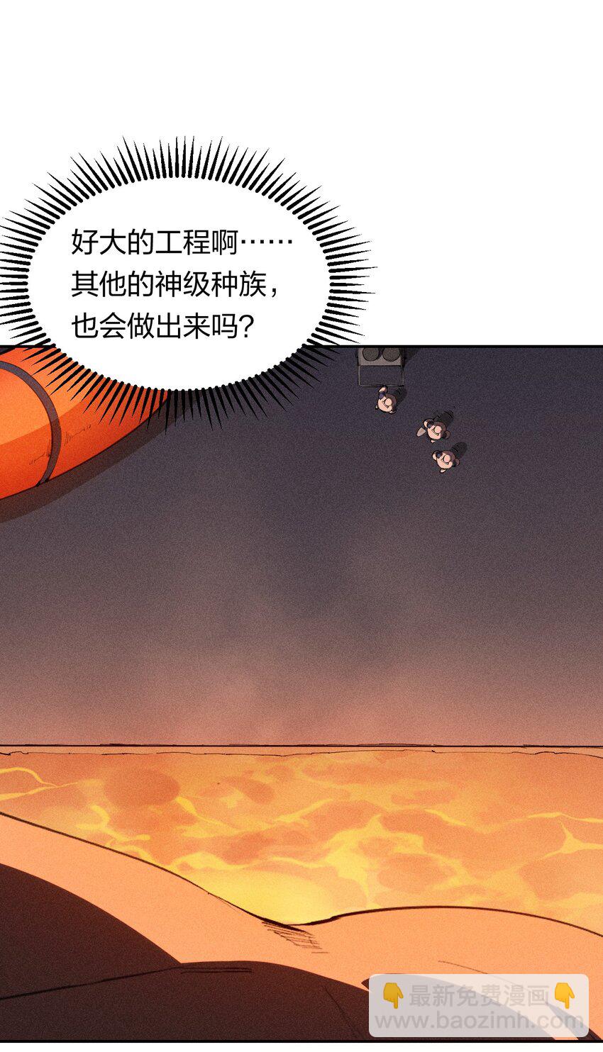 37 第三十二话  肩负时代的命运-第38话