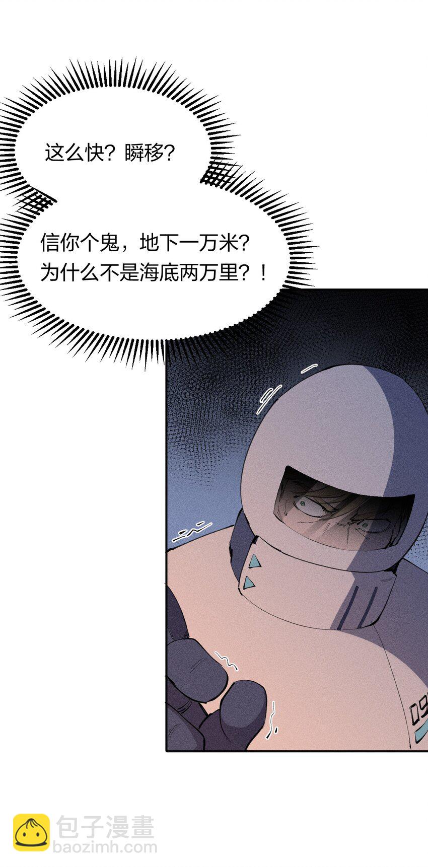 37 第三十二话  肩负时代的命运-第38话