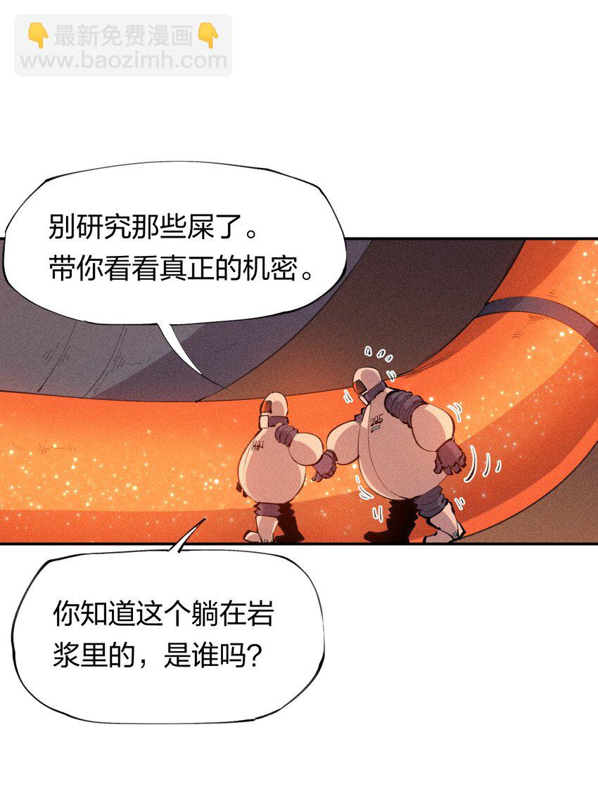 37 第三十二话  肩负时代的命运-第38话