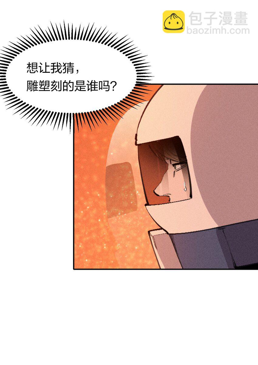 37 第三十二话  肩负时代的命运-第38话