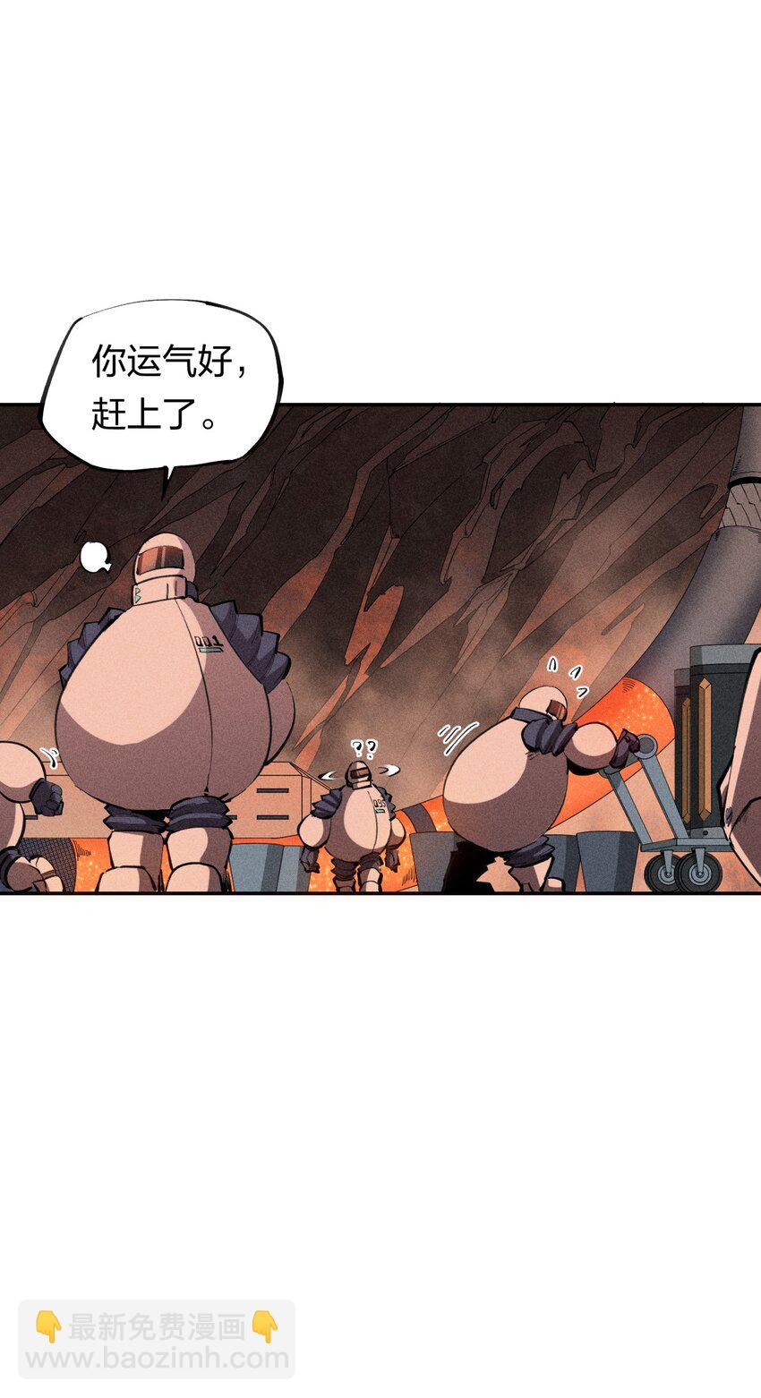 37 第三十二话  肩负时代的命运-第38话