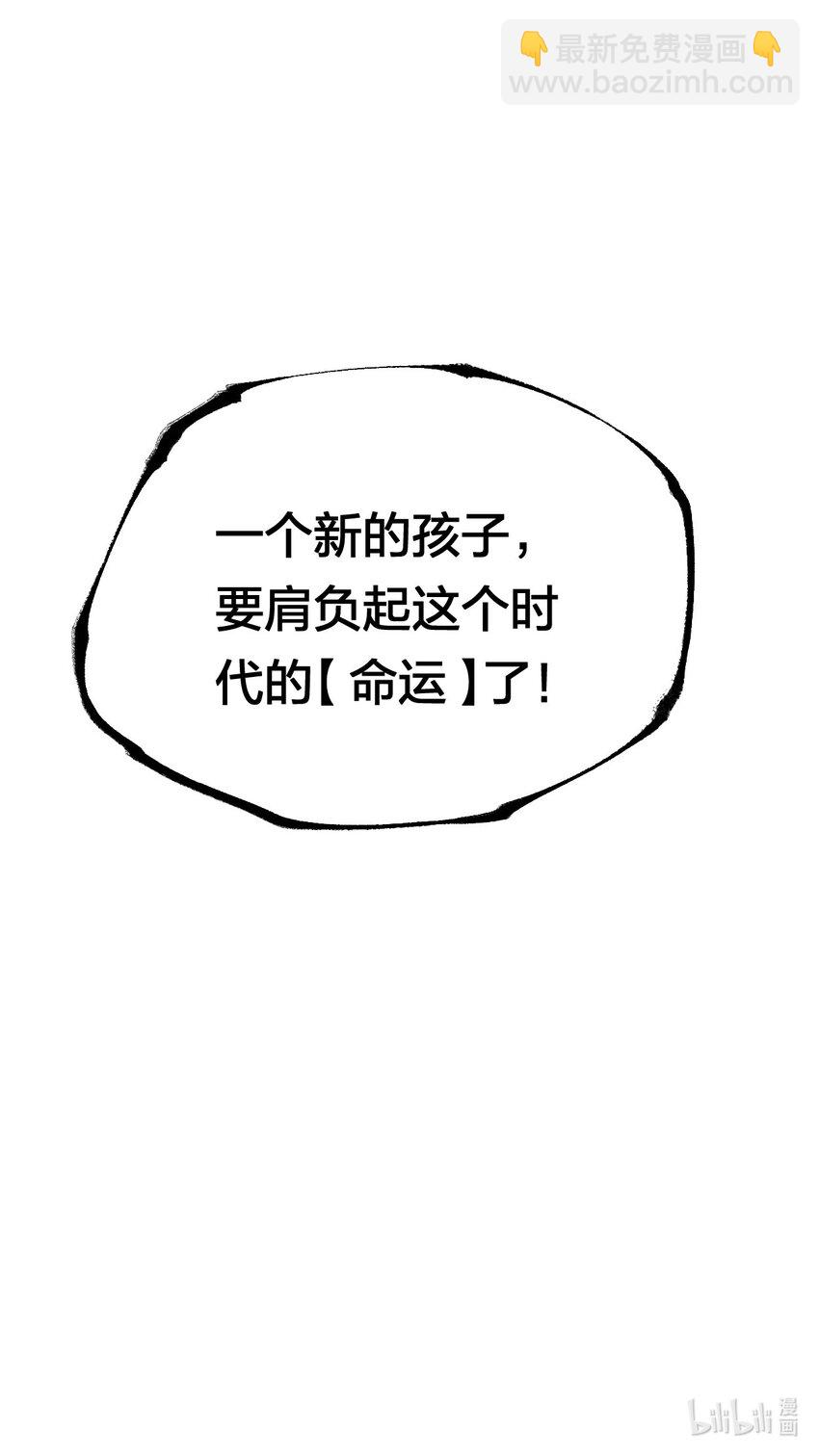 37 第三十二话  肩负时代的命运-第38话